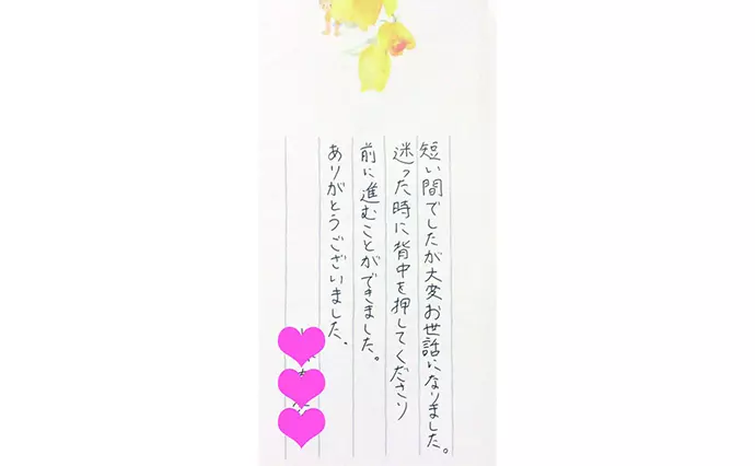 マリッジサンライズで婚活した30代前半女性の画像3