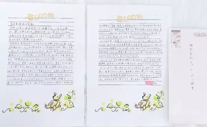 結婚相談所 名古屋婚活で婚活した20代後半女性の画像2