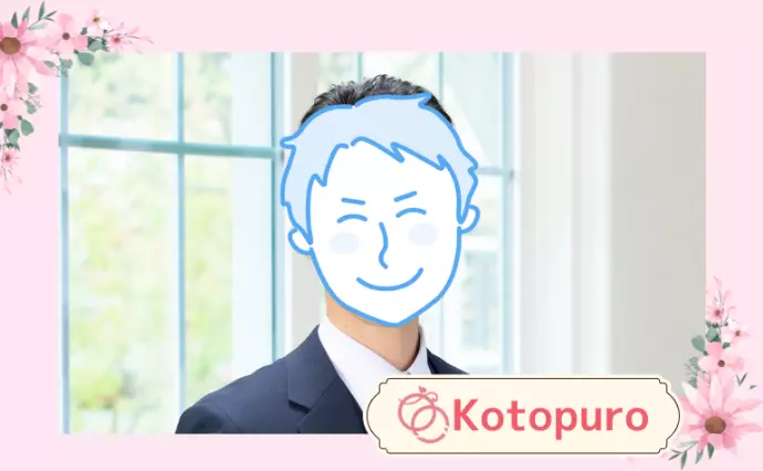 Kotopuro（寿プロデュース）で婚活した30代後半男性の画像2