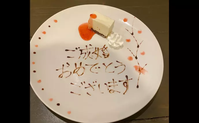 ゴンちゃんの結婚相談所で婚活した30代前半男性の画像2