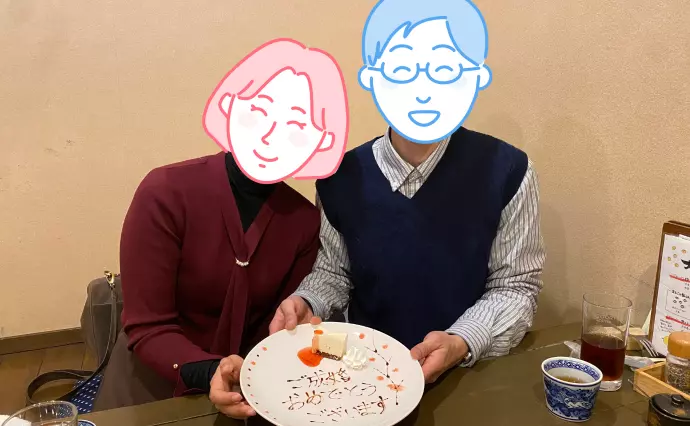ゴンちゃんの結婚相談所で婚活した30代前半男性の画像3