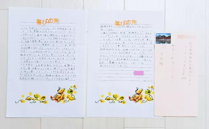 結婚相談所 名古屋婚活で婚活した20代後半女性の画像2