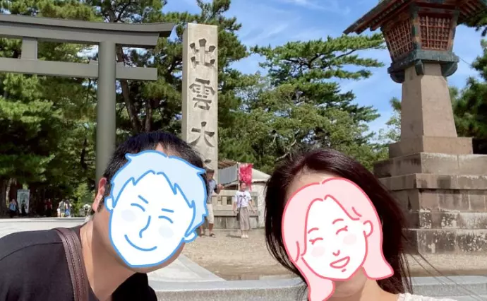 チアーズで婚活した30代前半男性の画像2