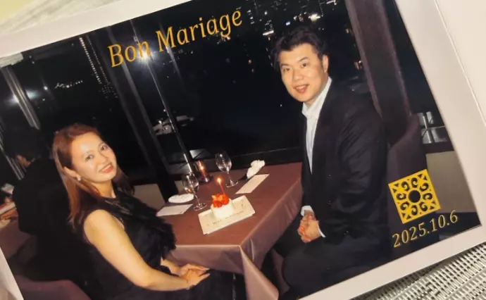 婚活サロン　ENSHEA【エンシェア】で婚活した30代後半女性の画像4