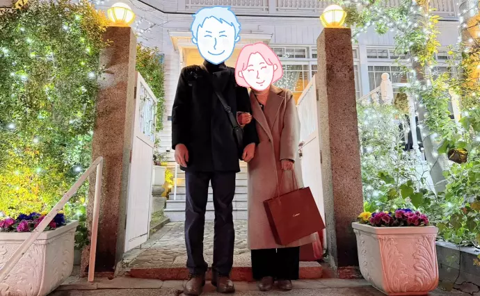 ハッピースマイルで婚活した60代以上男性の画像4