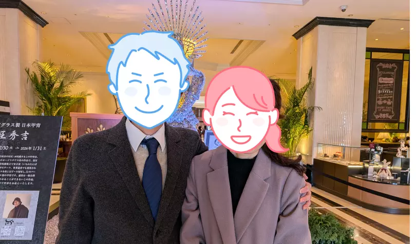 婚活サポート アテンダー 名古屋店で婚活した30代前半女性の画像