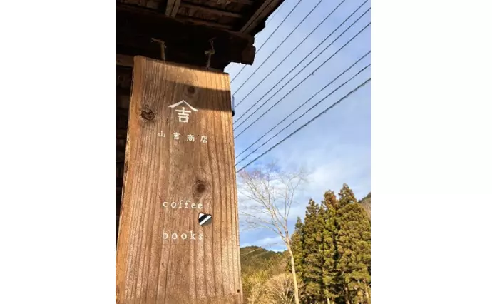 Amazing Dayで婚活した20代後半男性の画像3