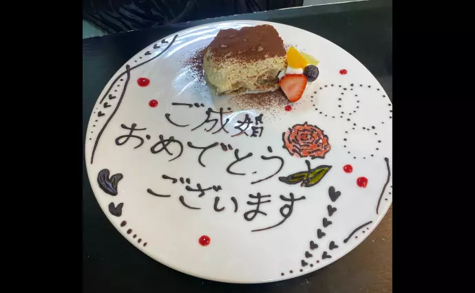 ゴンちゃんの結婚相談所で婚活した30代後半女性の画像3