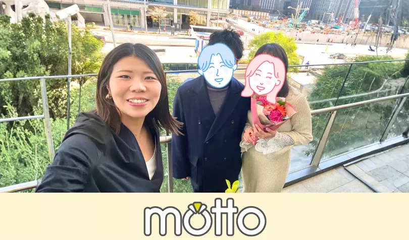 結婚相談所 motto -もっと-で婚活した30代前半男性の画像