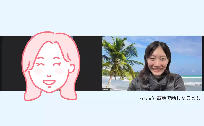 elumia エルミア結婚相談所で婚活した20代後半女性の画像3