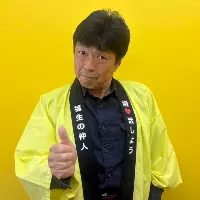 アオキ　マリッジ　サポート　オフィスの担当カウンセラー写真