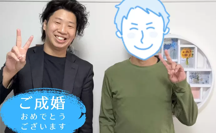 みずたま 婚活salonで婚活した30代前半男性の画像3