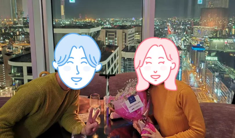 婚活サロンhana京都宇治で婚活した30代前半女性の画像