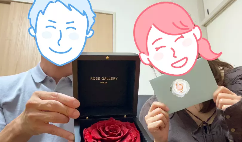 で婚活した40代後半男性の画像