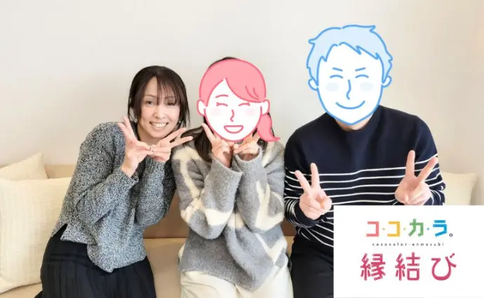 ココカラ。縁結びで婚活した30代前半男性の画像2