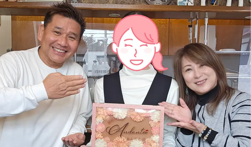 縁結びカフェ　ーあんだん亭ーで婚活した20代後半女性の画像