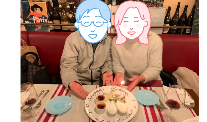 結婚相談所つがいで婚活した40代前半女性の画像