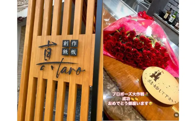 チアーズで婚活した60代以上男性の画像3