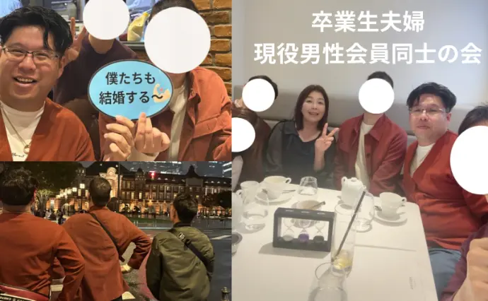 Marriage joyで婚活した40代前半男性の画像4