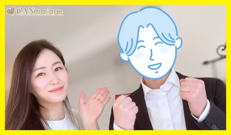 名古屋 結婚相談所 CAN mariage 名古屋新栄店で婚活した30代後半男性の画像
