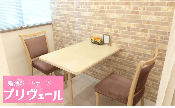 結婚相談所プリヴェールで婚活した20代後半男性の画像3