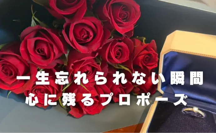婚活サロン　プロアージュで婚活した30代前半男性の画像3