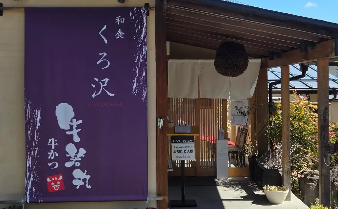 ハートフルコネクションで婚活した50代前半男性の画像3