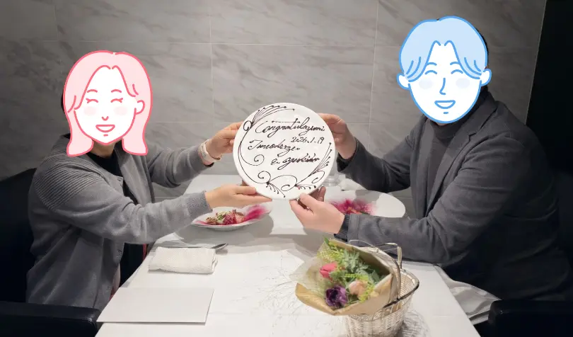 人見知りの僕でも出会えた。寄り添いサポートで見つけた運命の人