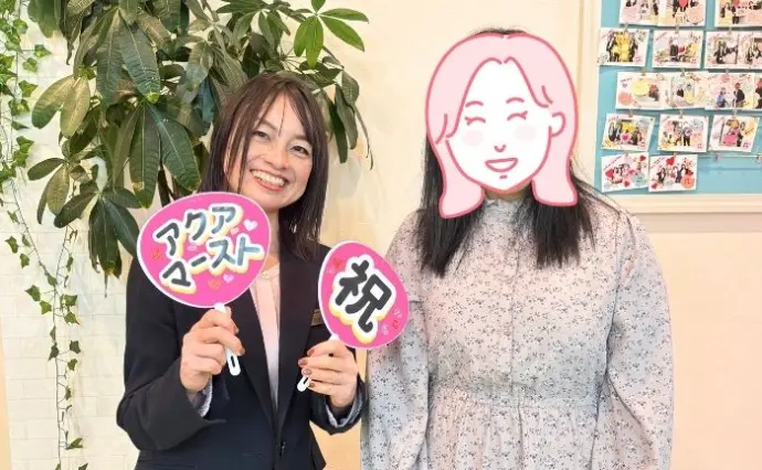 アクア・マースト 東京 豊橋（婚活・結婚相談）で婚活した30代前半女性の画像2