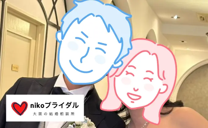 nikoブライダルで婚活した30代前半男性の画像2