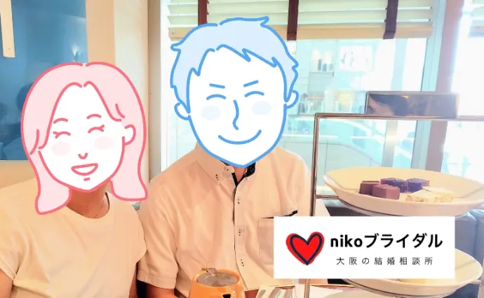 nikoブライダルで婚活した30代前半男性の画像3