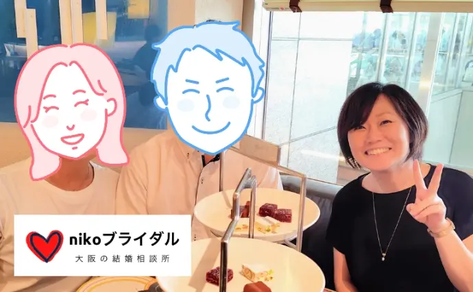 nikoブライダルで婚活した30代前半男性の画像4