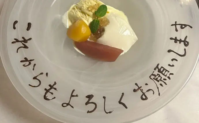 結婚相談所  Firstで婚活した40代前半男性の画像2