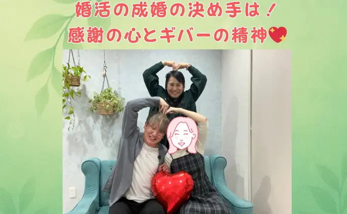 婚活カフェ　SOUで婚活した40代前半女性の画像4