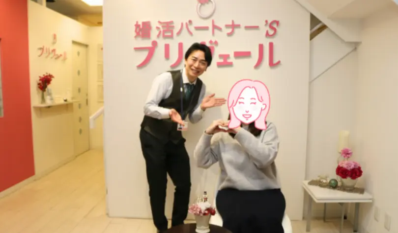 結婚相談所プリヴェールで婚活した40代前半女性の画像
