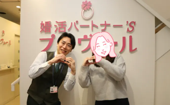 結婚相談所プリヴェールで婚活した40代前半女性の画像3