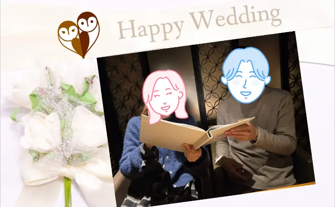 With Owl（ウィズ・アウル）結婚相談所で婚活した30代後半女性の画像2