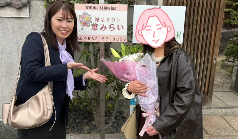 婚活サロン　華みらいで婚活した20代後半女性の画像1