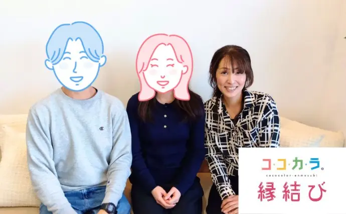 ココカラ。縁結びで婚活した30代後半女性の画像2