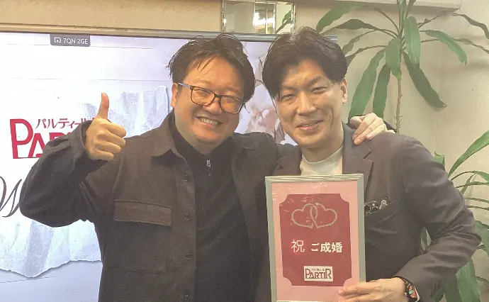 パルティール町田で婚活した40代前半男性の画像2