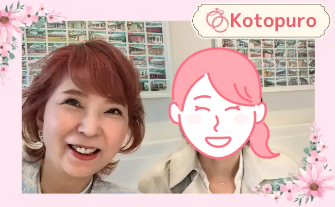 Kotopuro（寿プロデュース）で婚活した30代前半女性の画像2