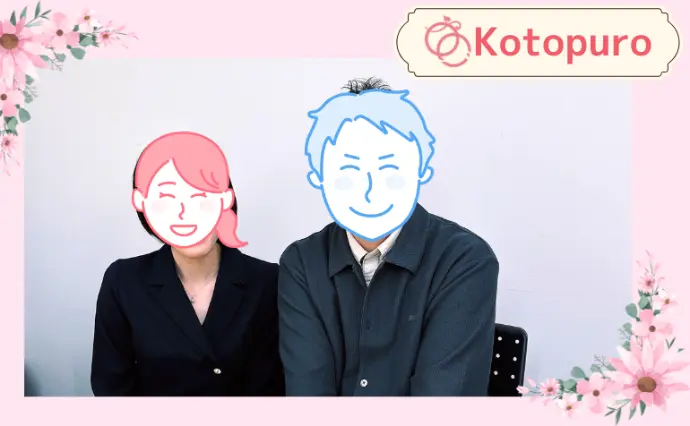 Kotopuro（寿プロデュース）で婚活した30代前半女性の画像3