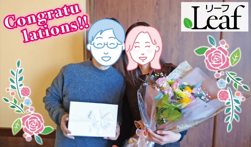 Leaf （リーフ）で婚活した40代後半男性の画像