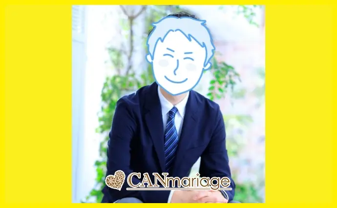 名古屋 結婚相談所 CAN mariage 名古屋新栄店で婚活した30代前半男性の画像2