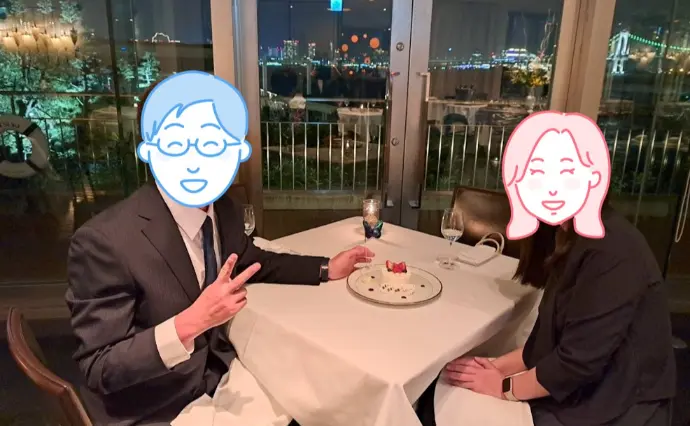 成婚サポート　えい縁で婚活した30代前半男性の画像2