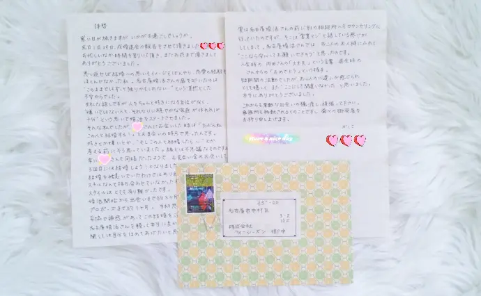 結婚相談所 名古屋婚活で婚活した30代前半女性の画像2