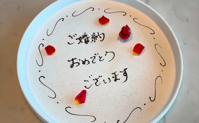 EliYume結婚相談所で婚活した30代前半女性の画像3