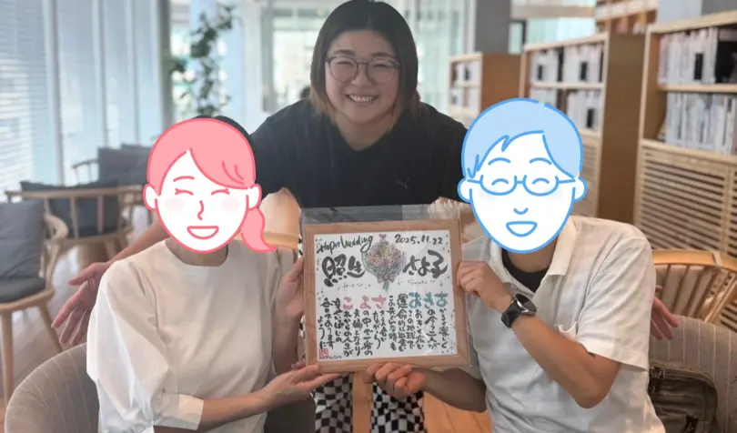 で婚活した40代後半男性の画像