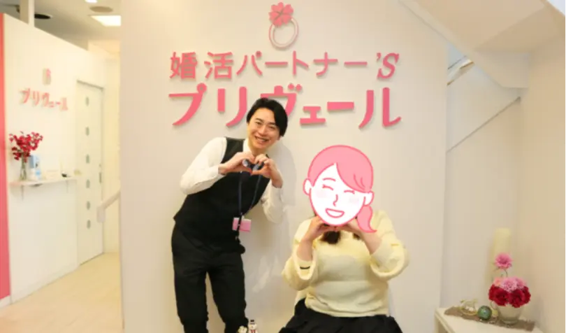 結婚相談所プリヴェールで婚活した40代前半女性の画像1