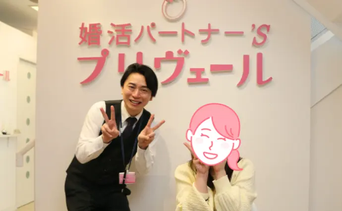結婚相談所プリヴェールで婚活した40代前半女性の画像3
